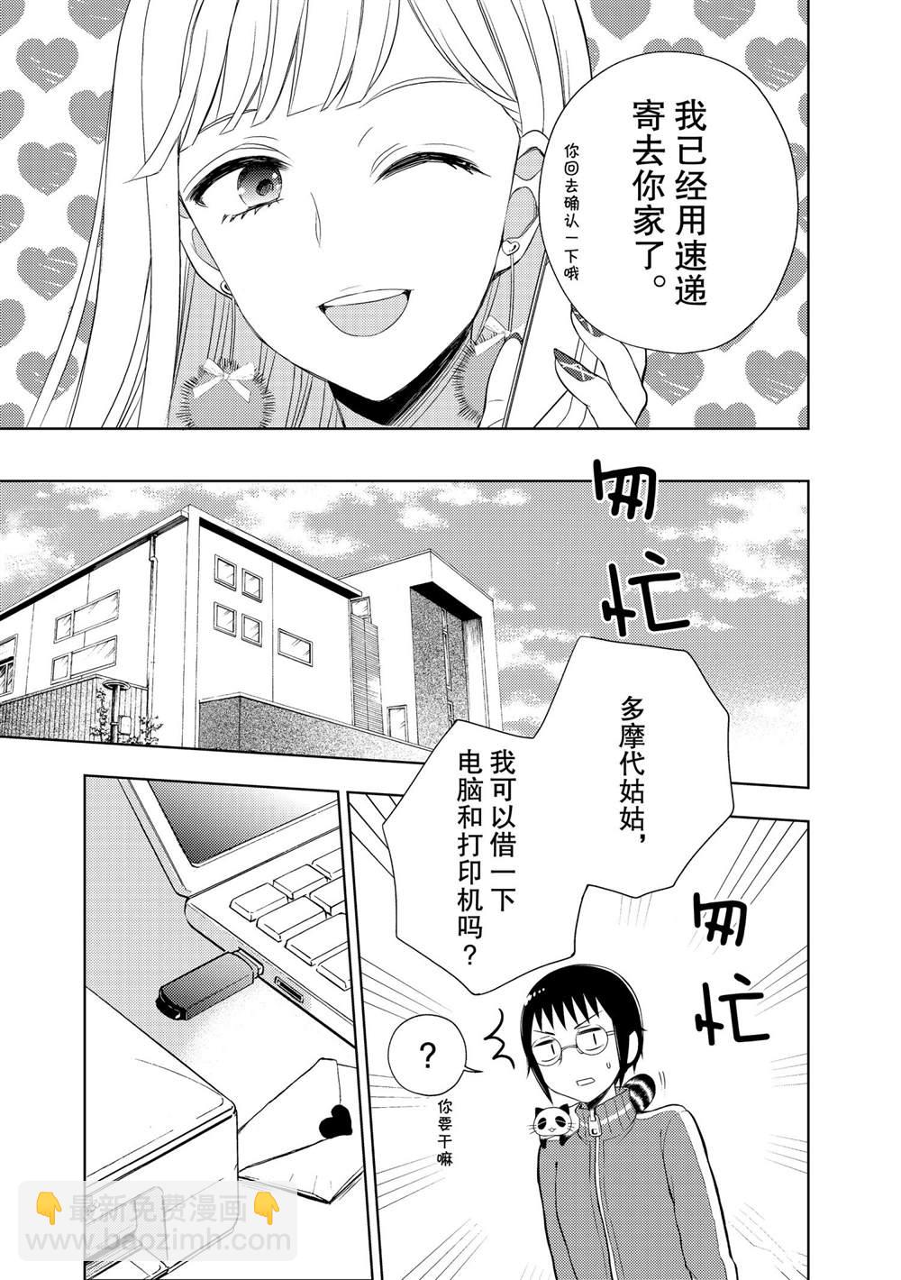 新连载5920
