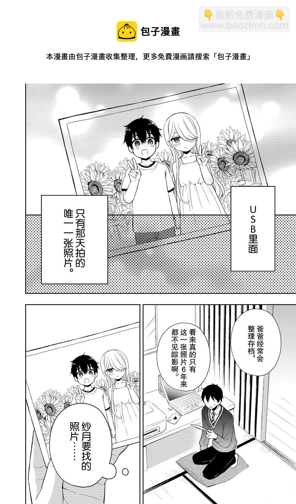 新连载5921