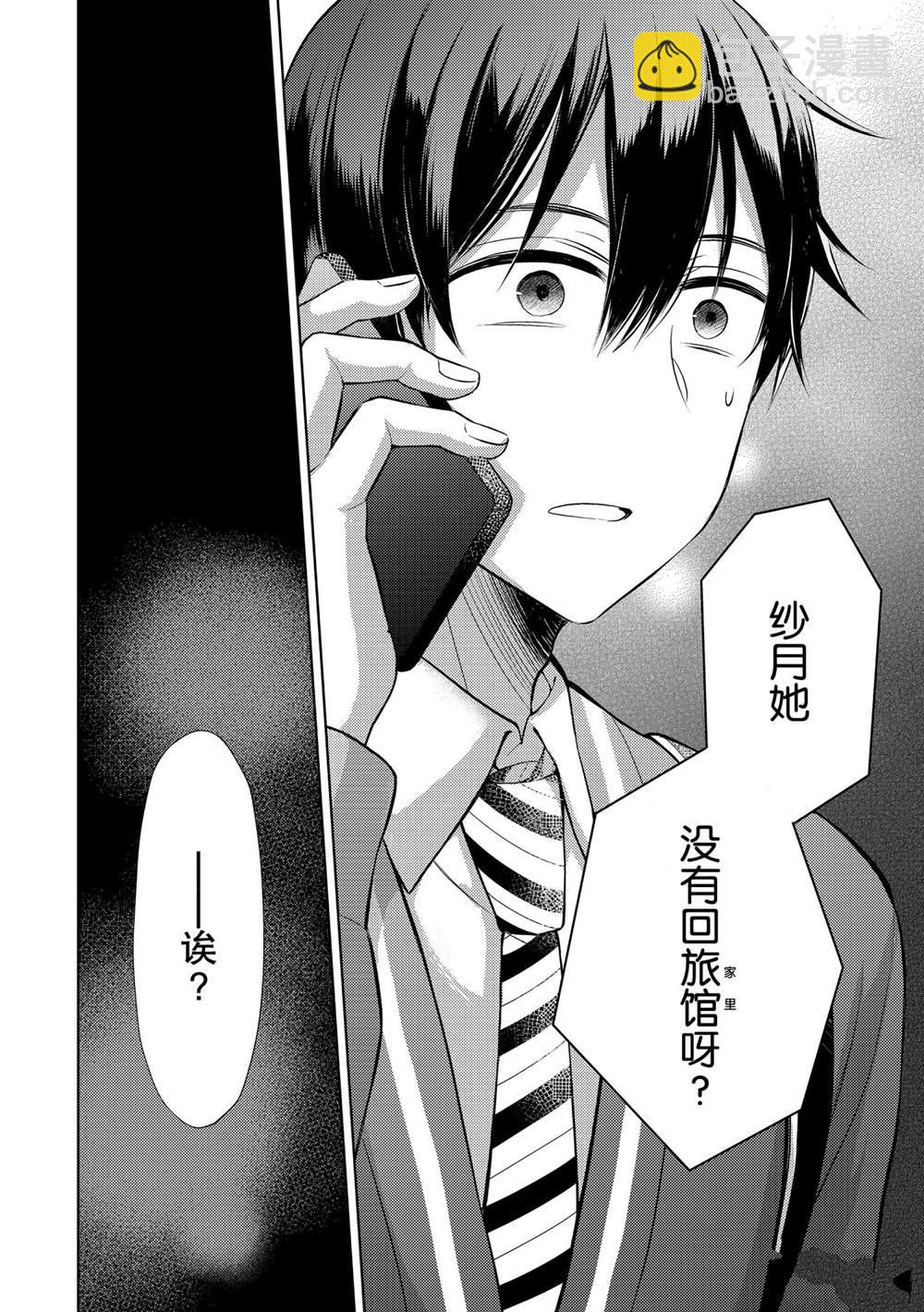 新连载5925