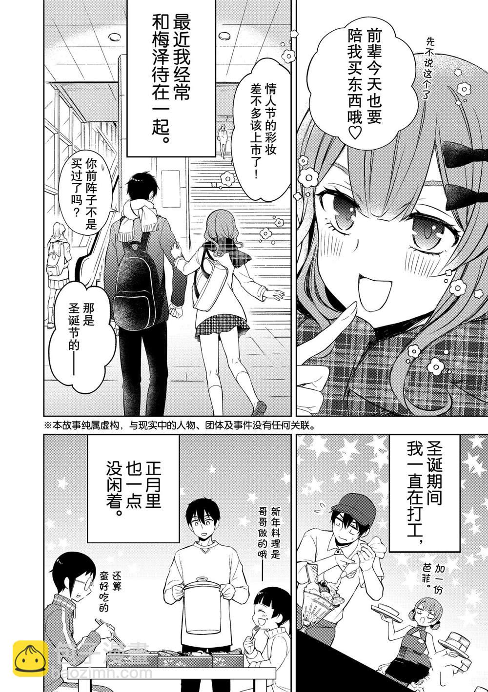新连载593