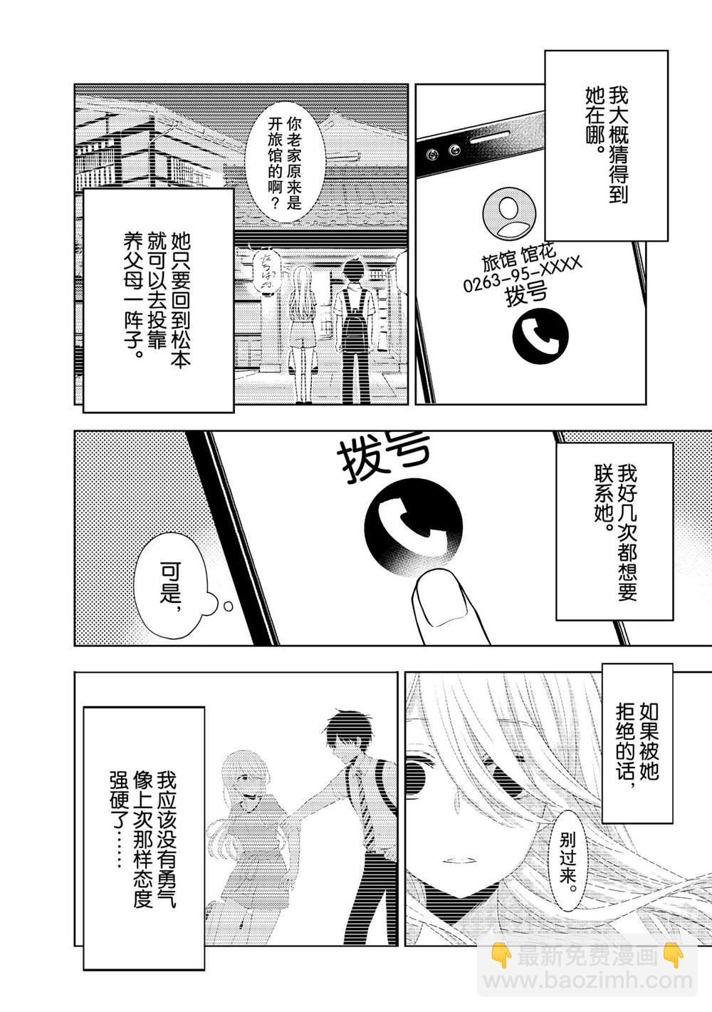 新连载599