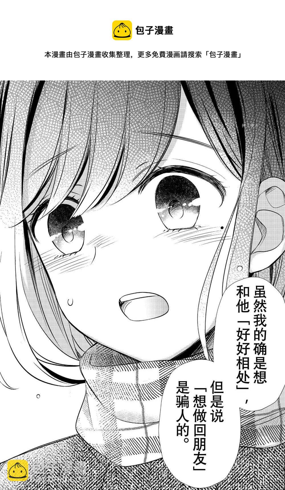 新连载6717