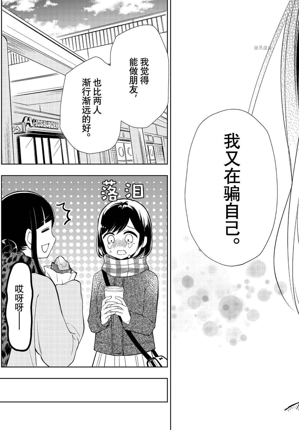 新连载6718
