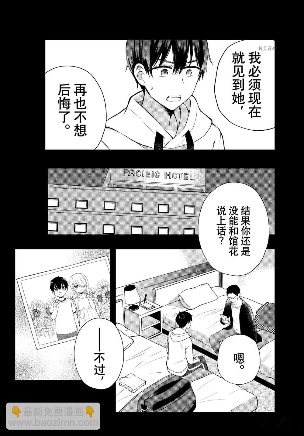 新连载711