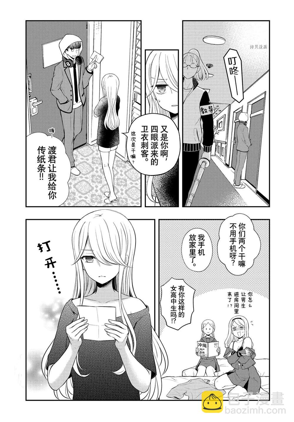 新连载7110