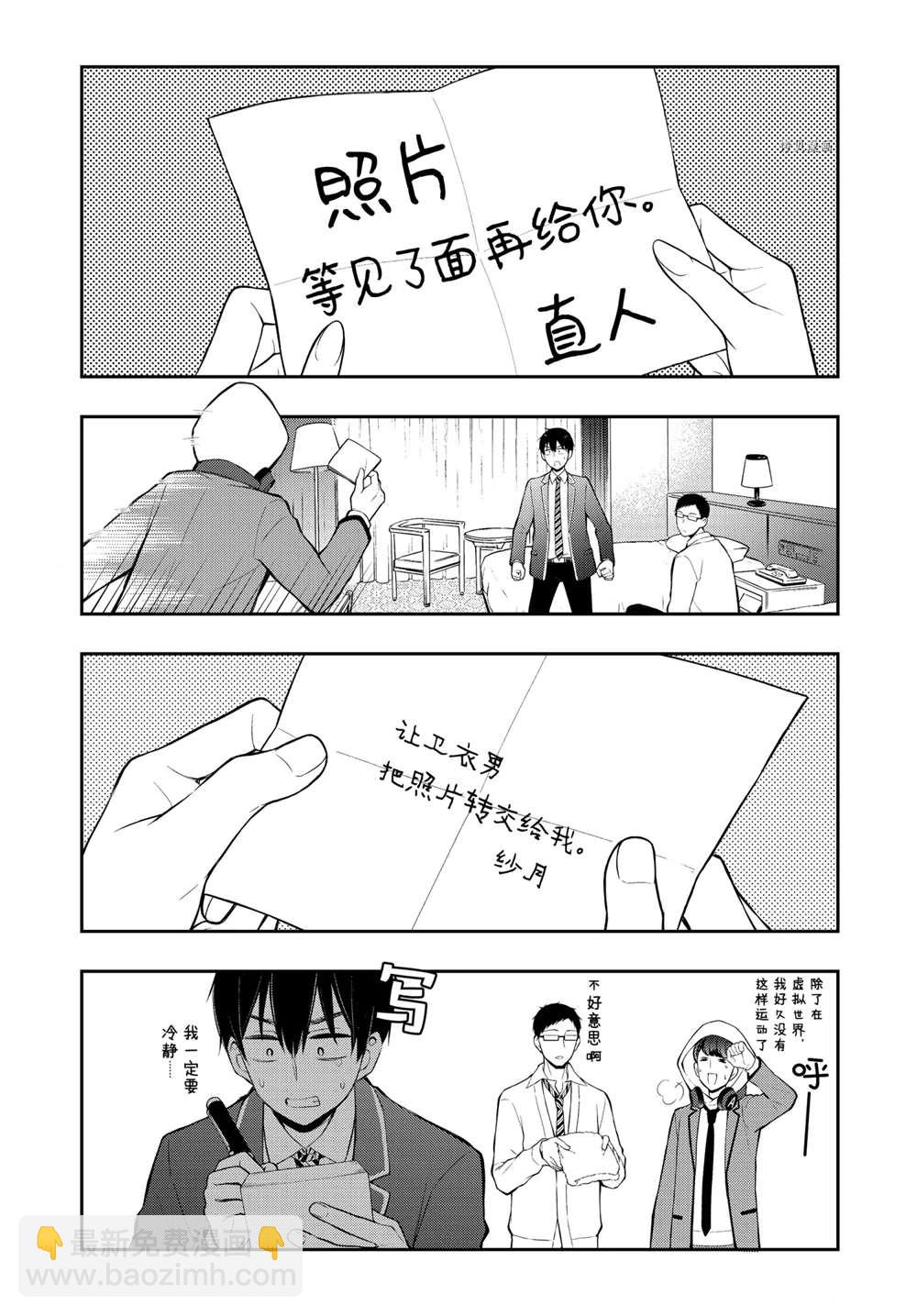 新连载7111