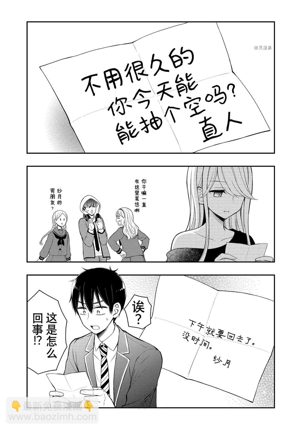 新连载7112