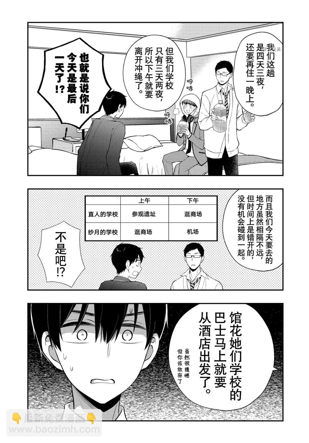 新连载7113