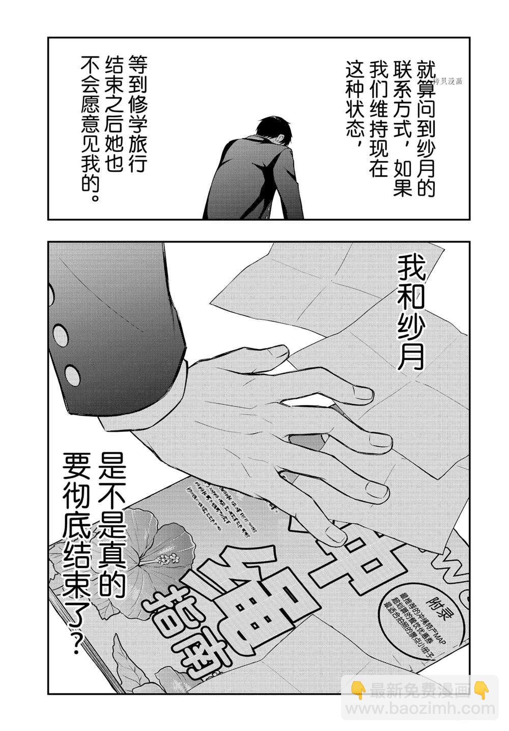 新连载7114