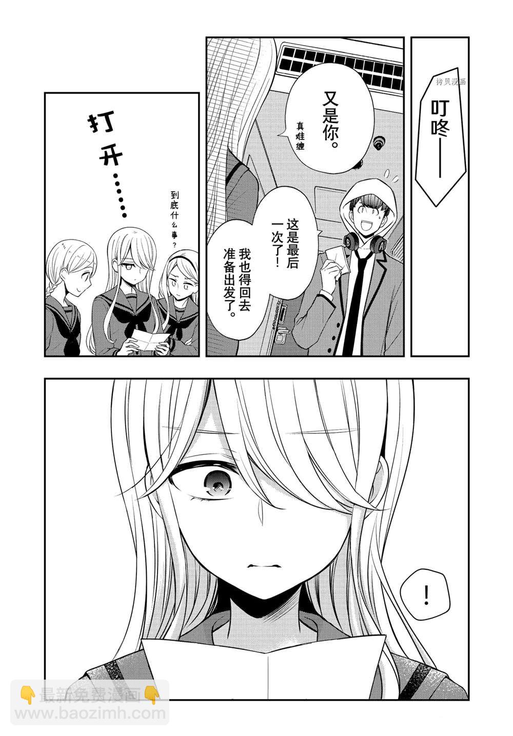 新连载7115