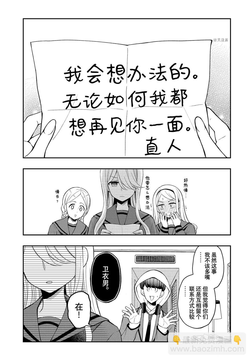 新连载7116