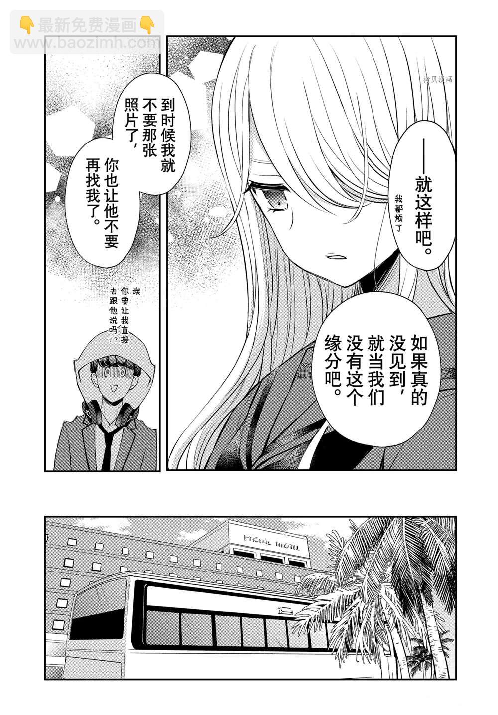 新连载7117
