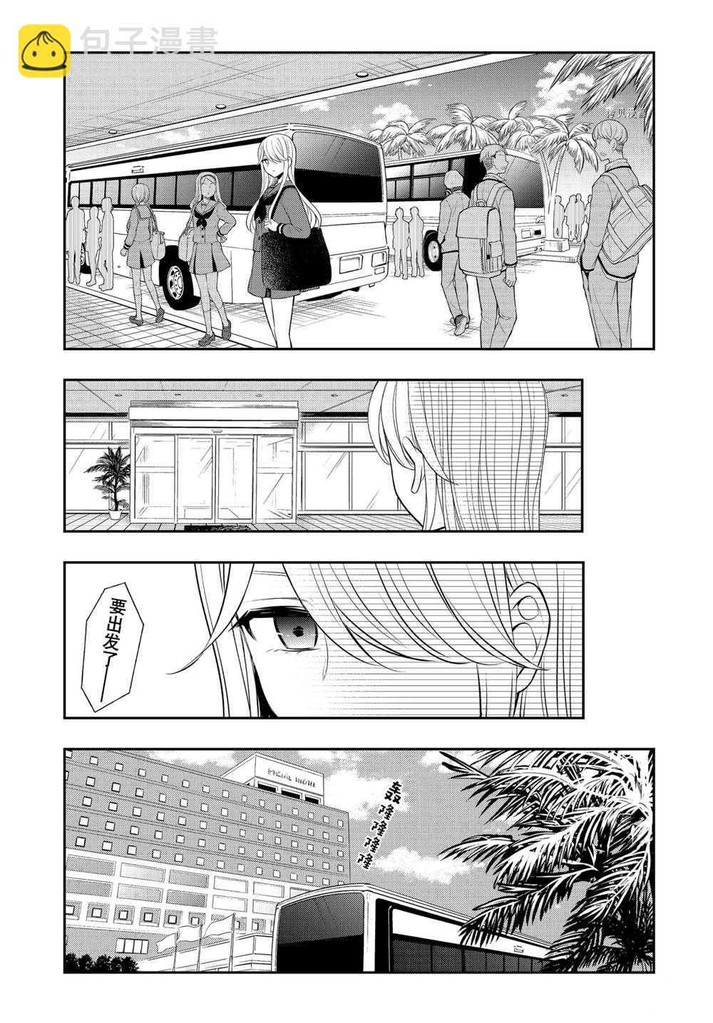 新连载7118