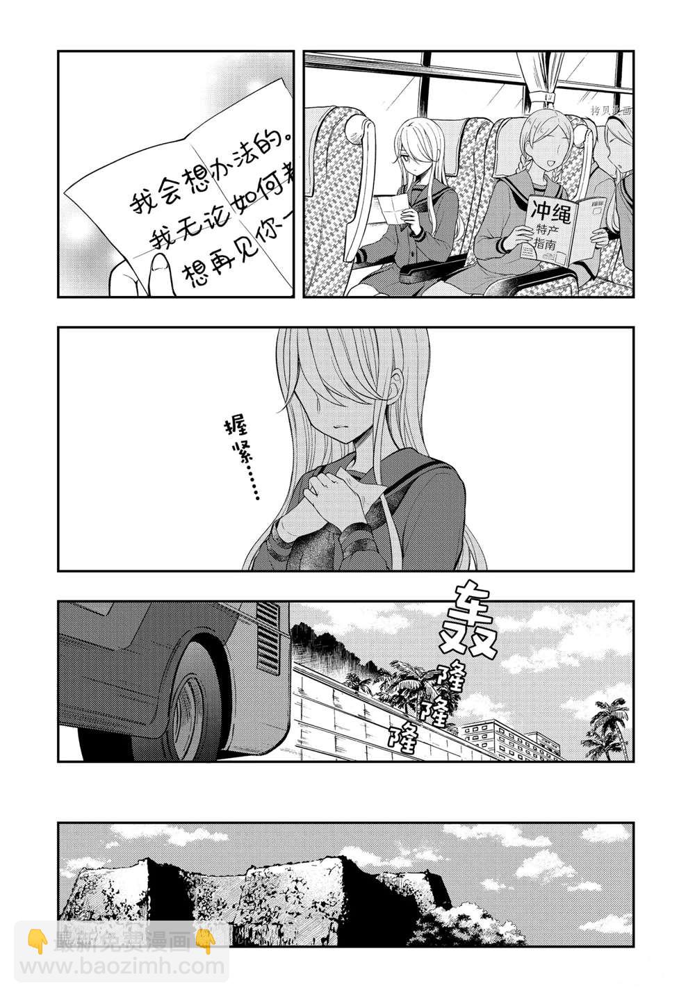新连载7119