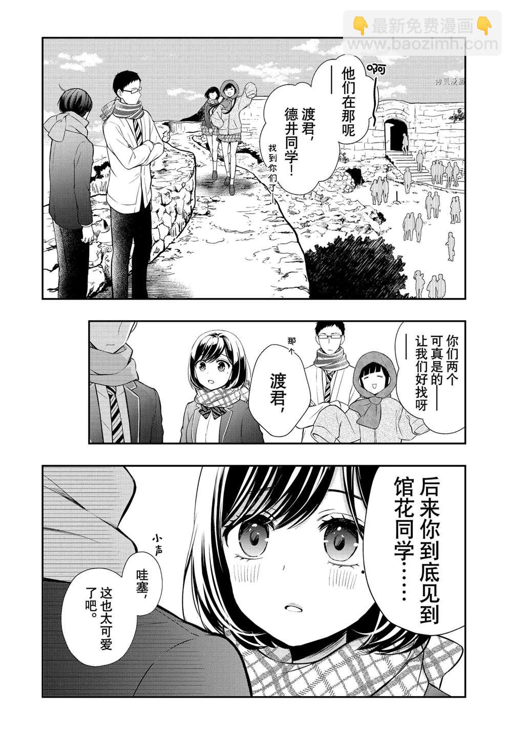 新连载7123