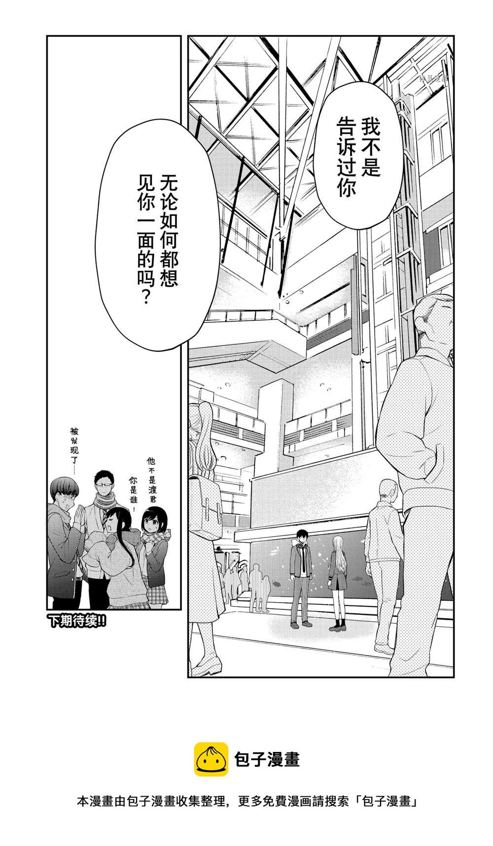 新连载7128