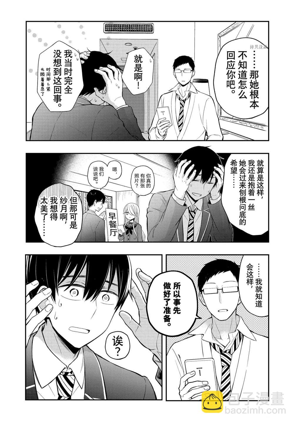 新连载715