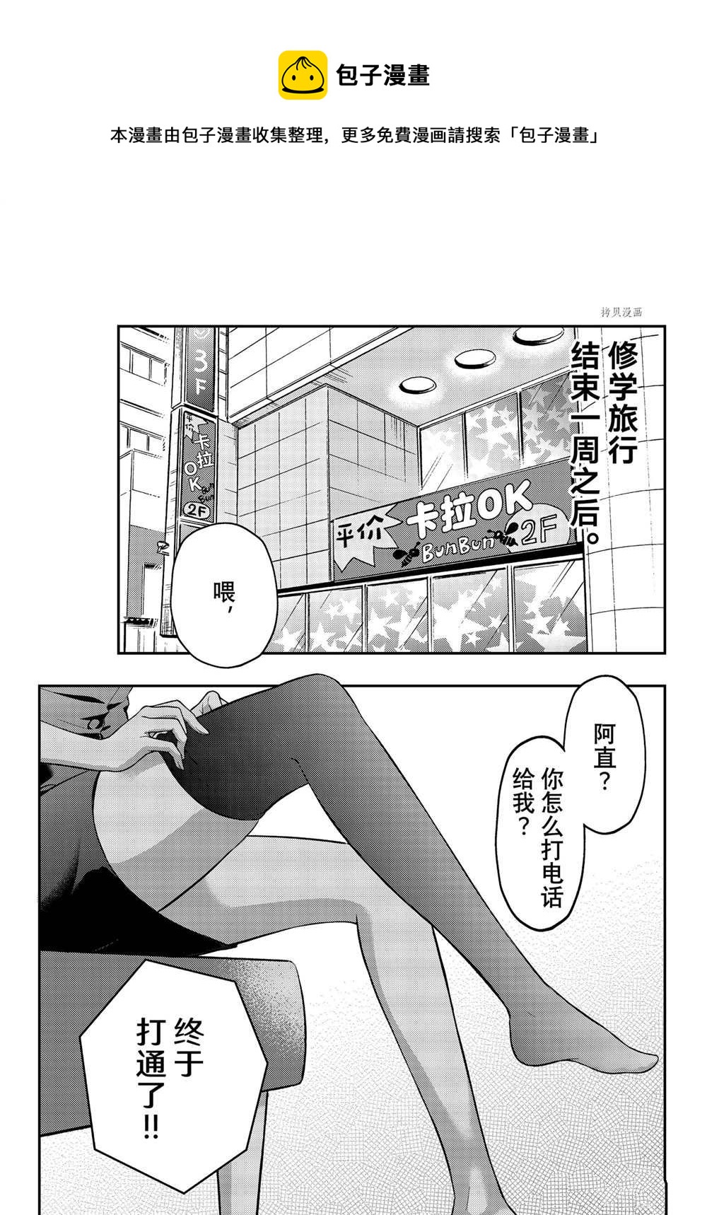 连载730