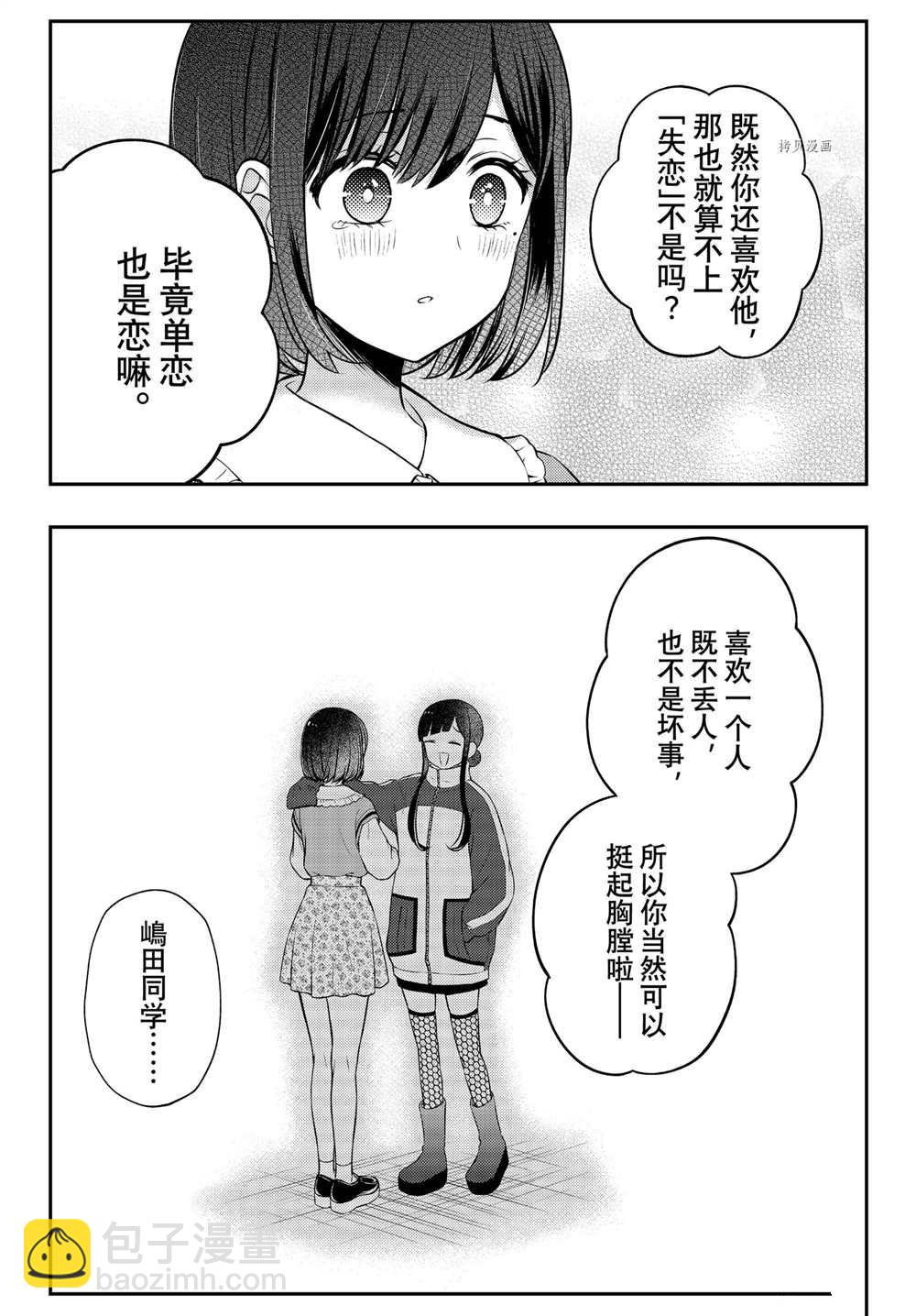 连载7311