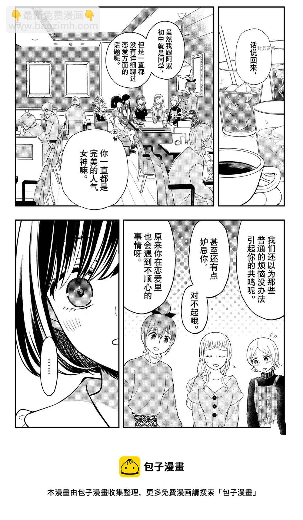 连载7312