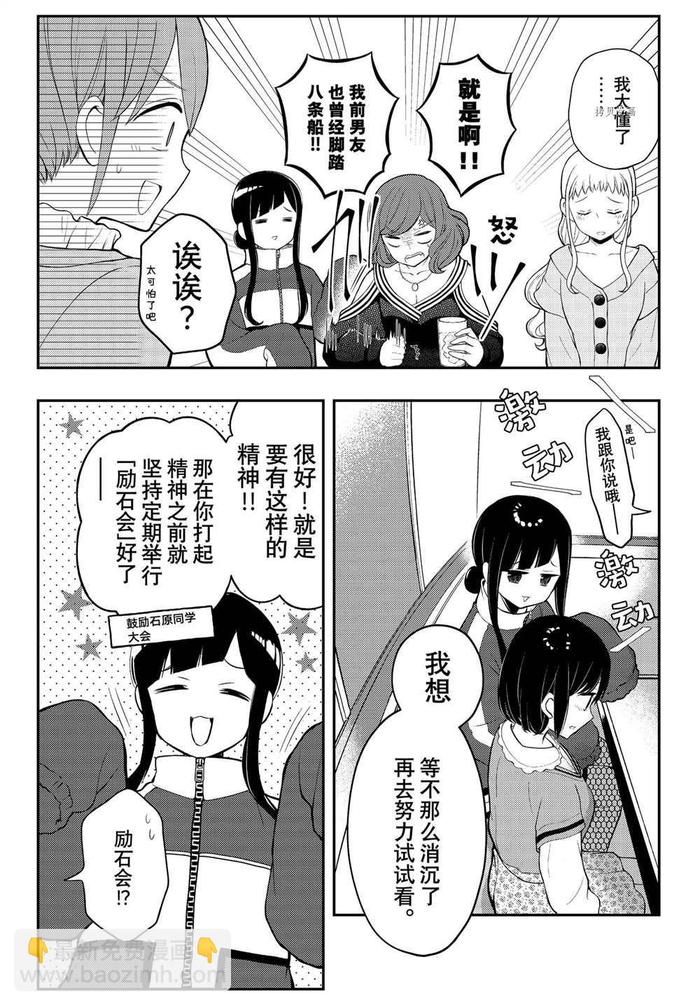 连载7314