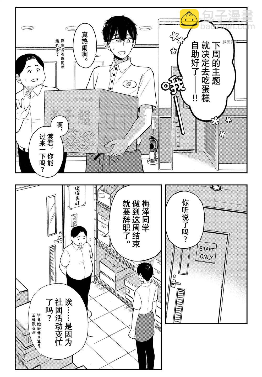 连载7315