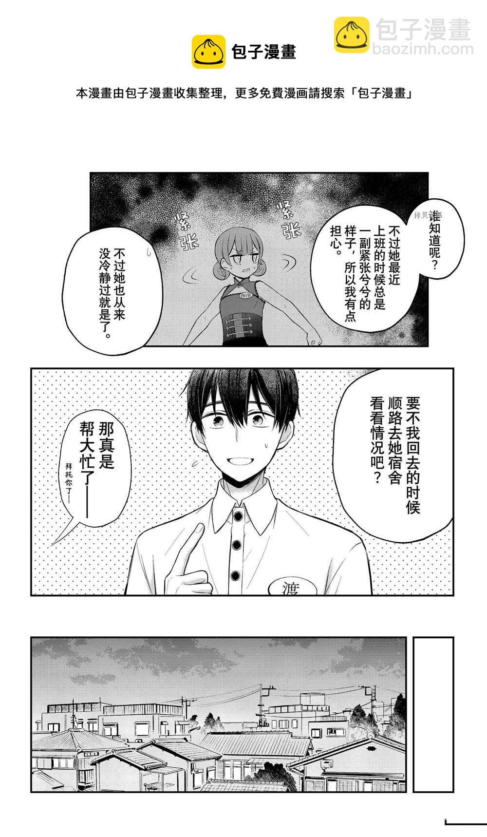 连载7316