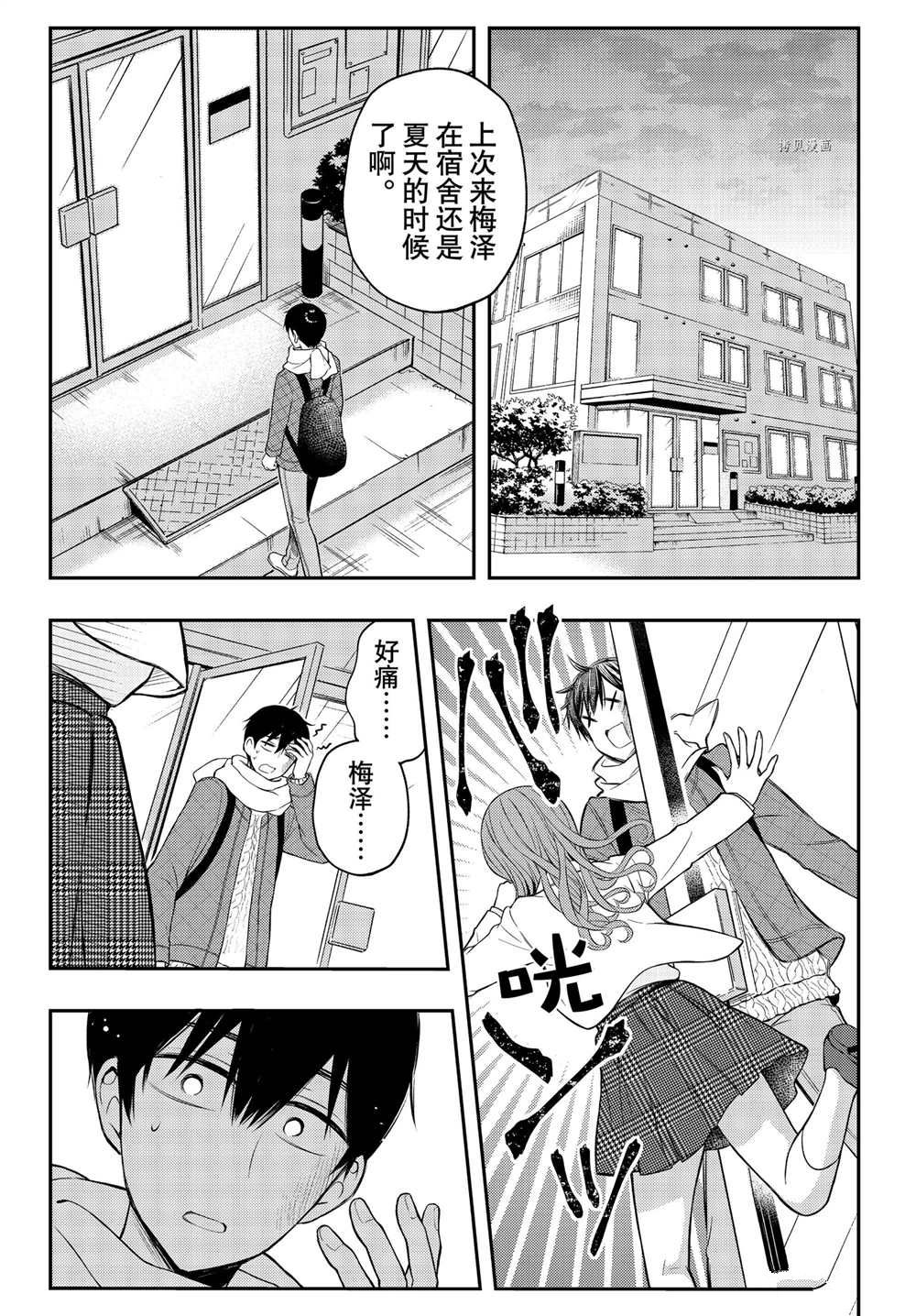连载7317