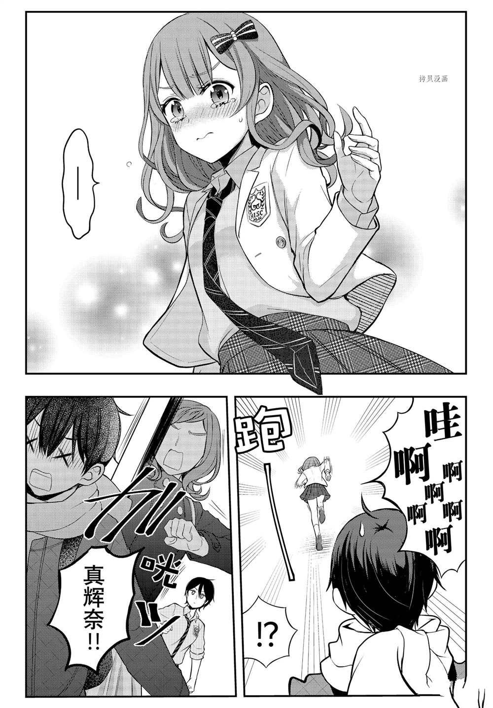 连载7318