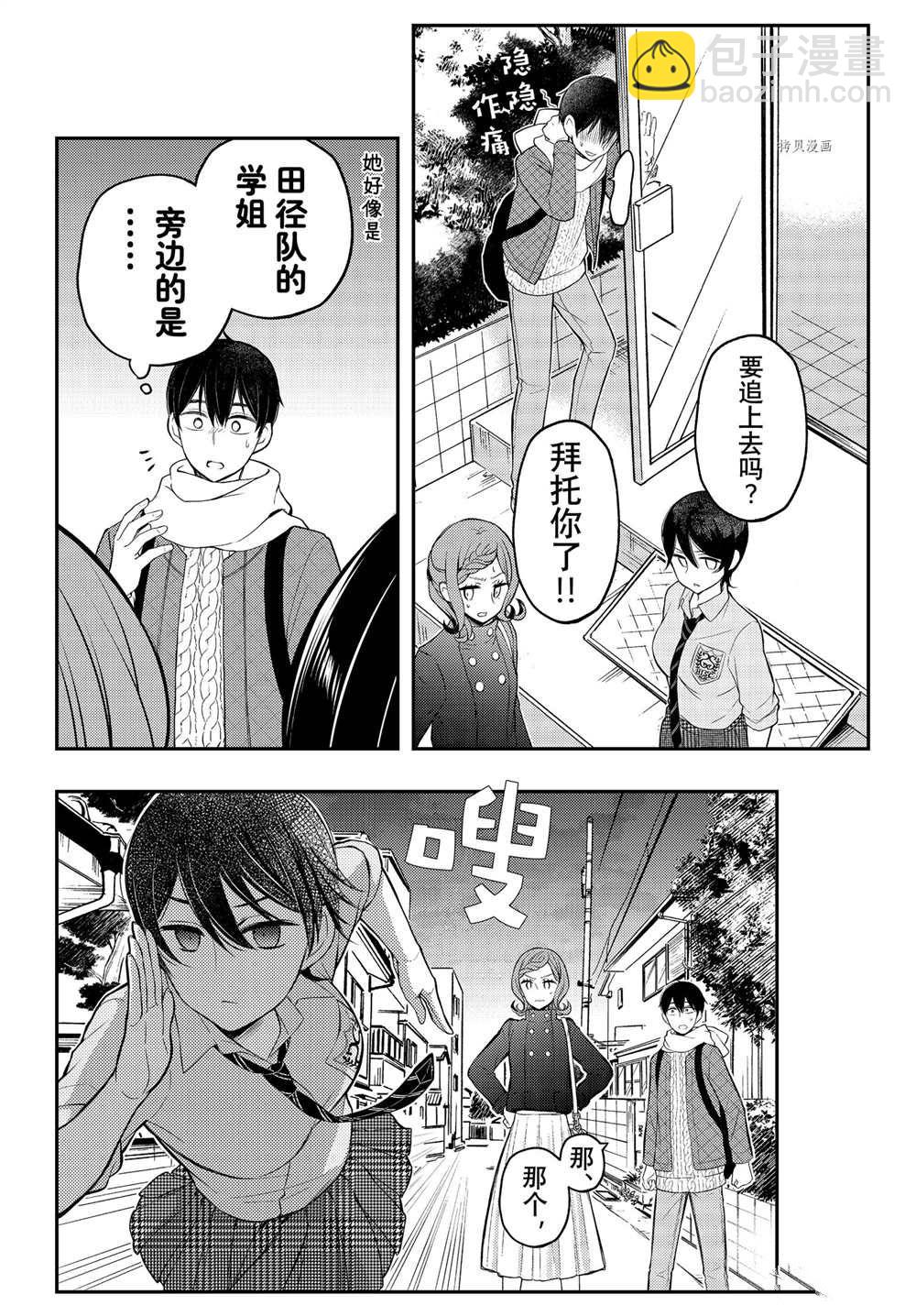 连载7319