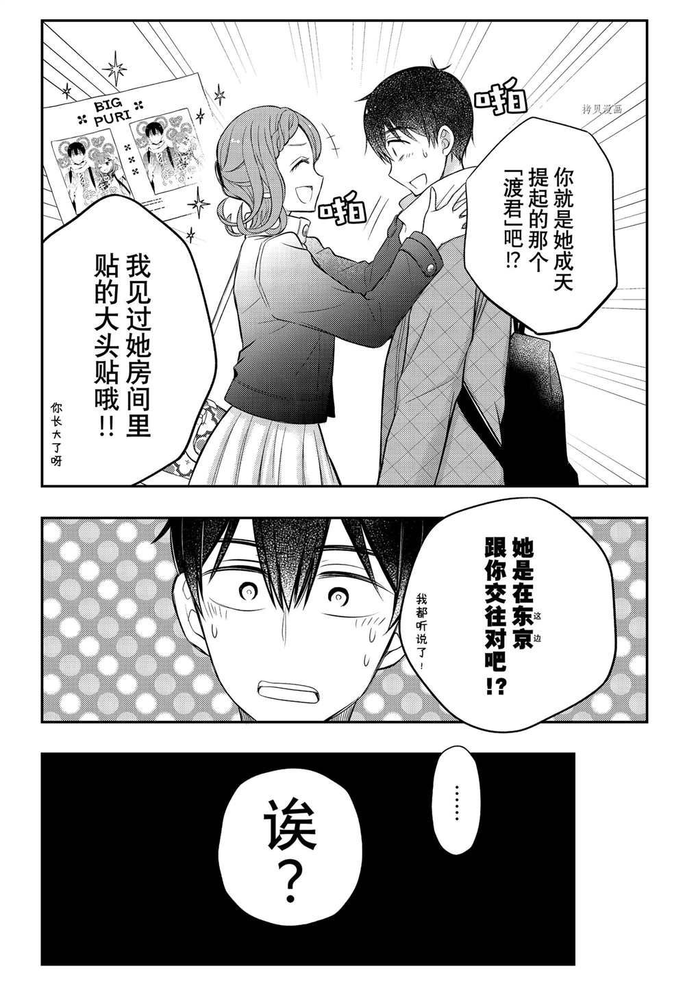 连载7321