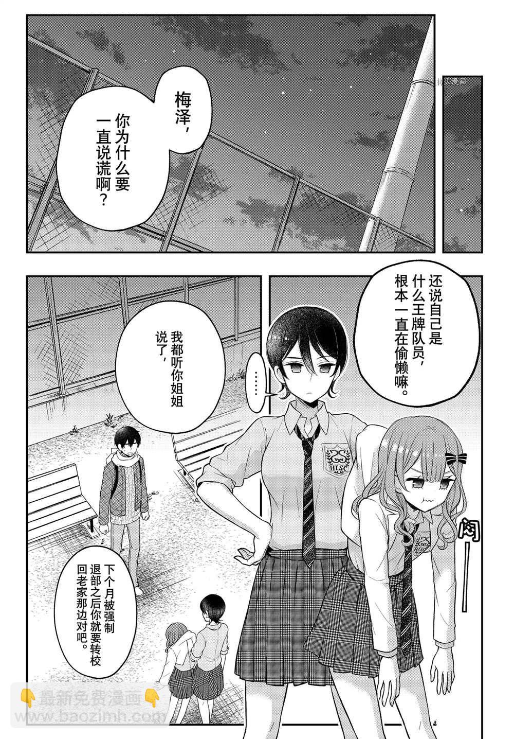 连载7322