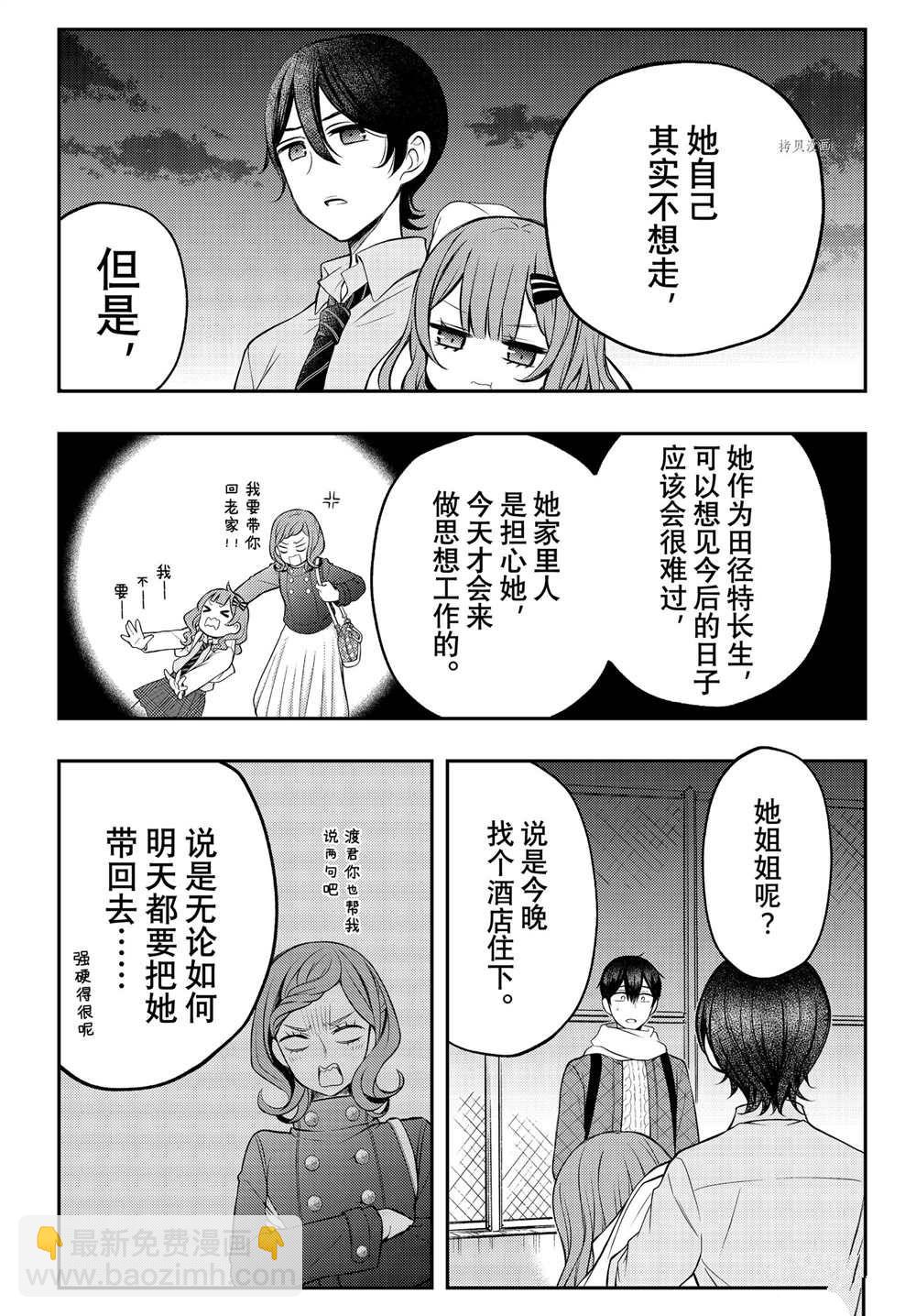连载7323