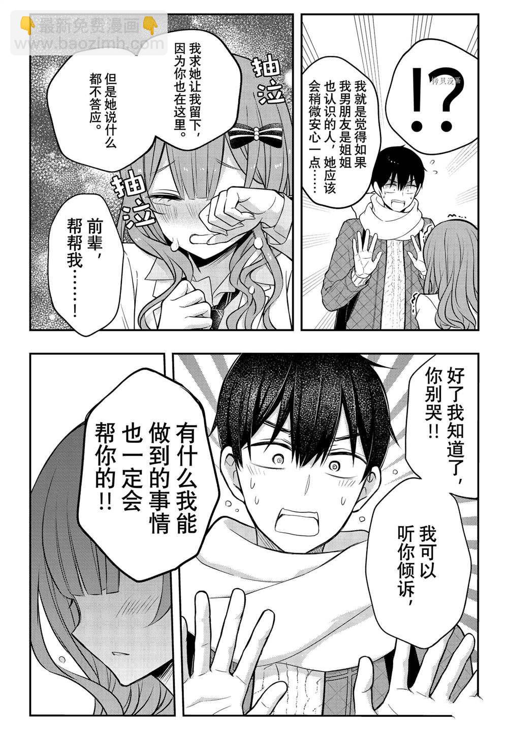 连载7326