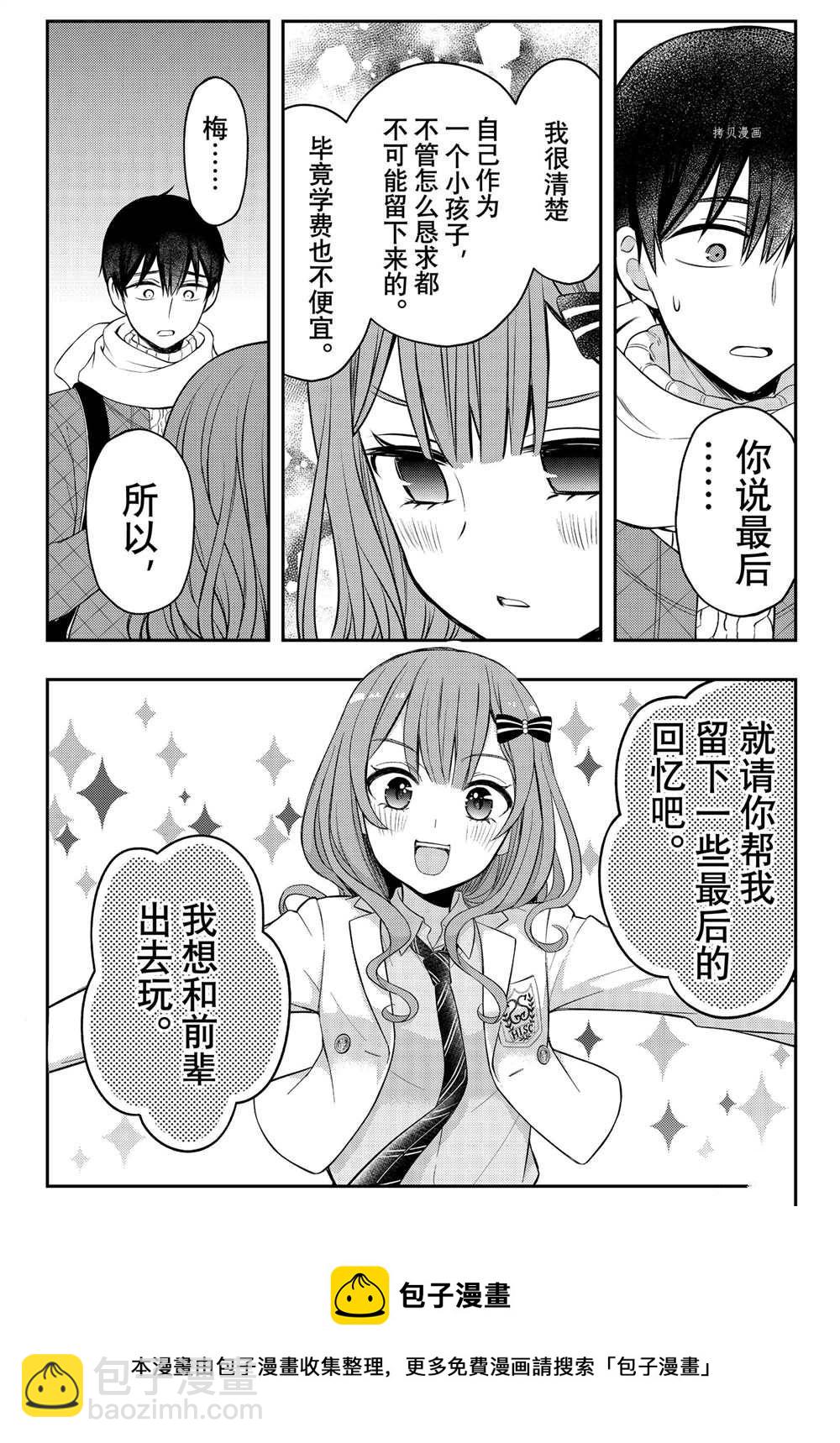 连载7328