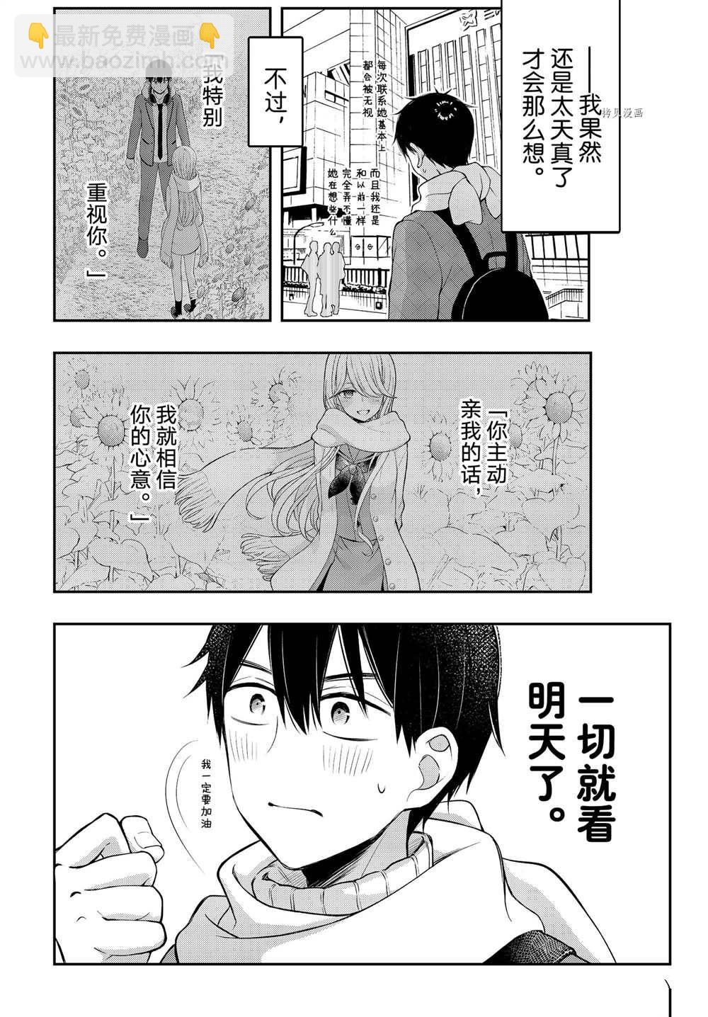 连载735