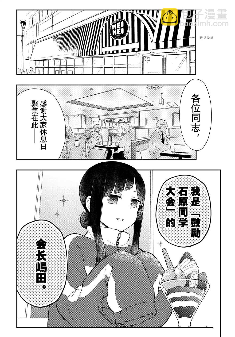 连载737
