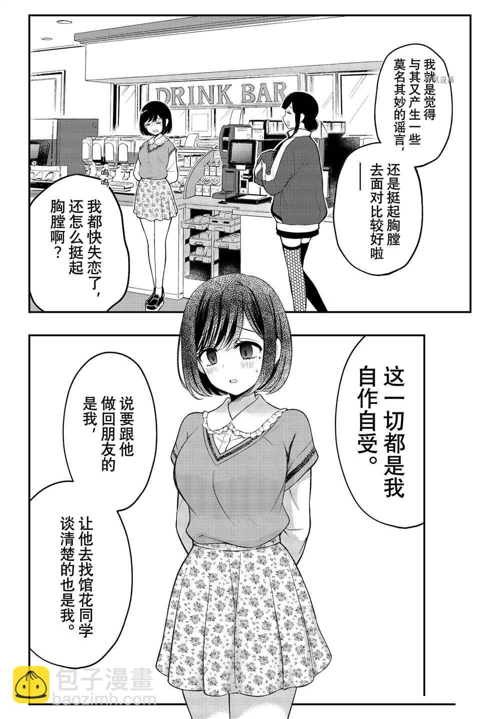 连载739