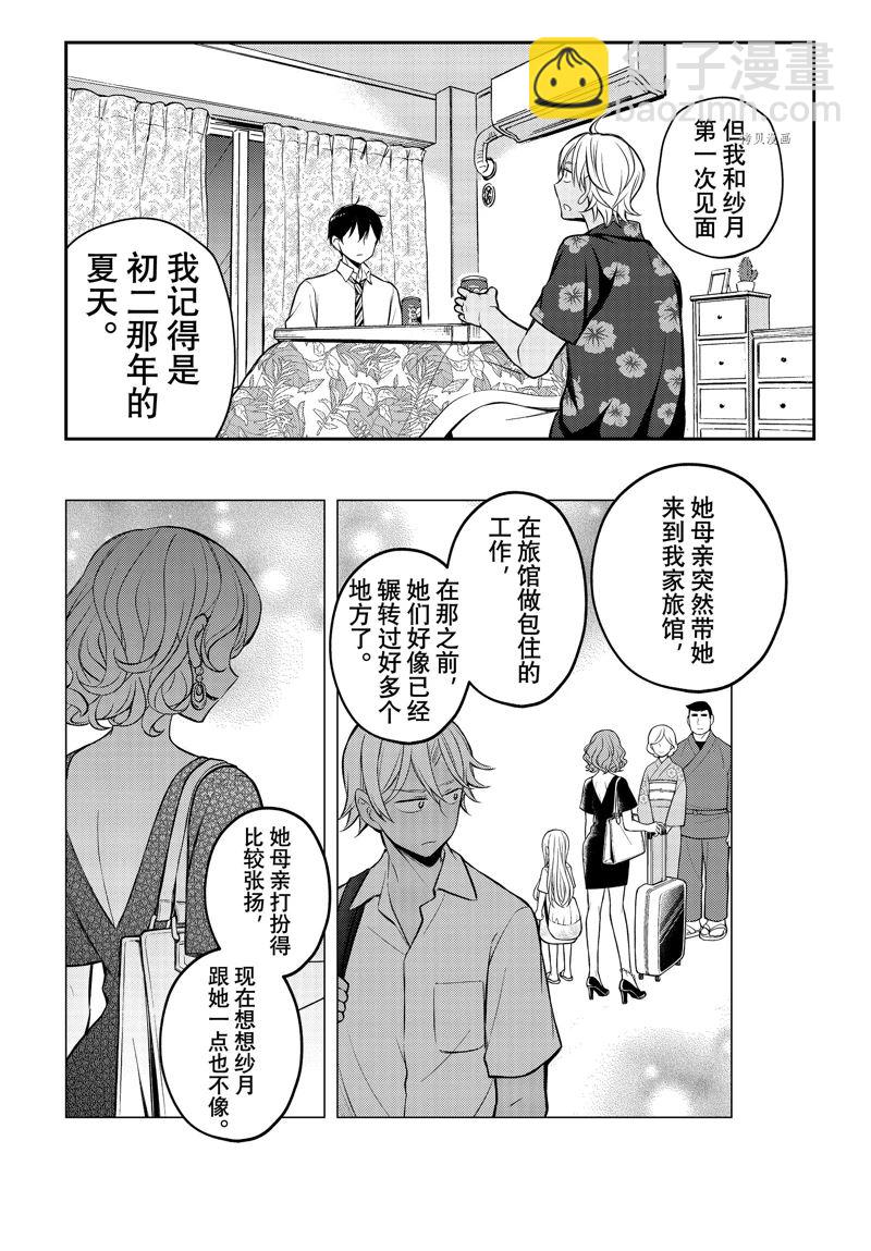 新连载7811