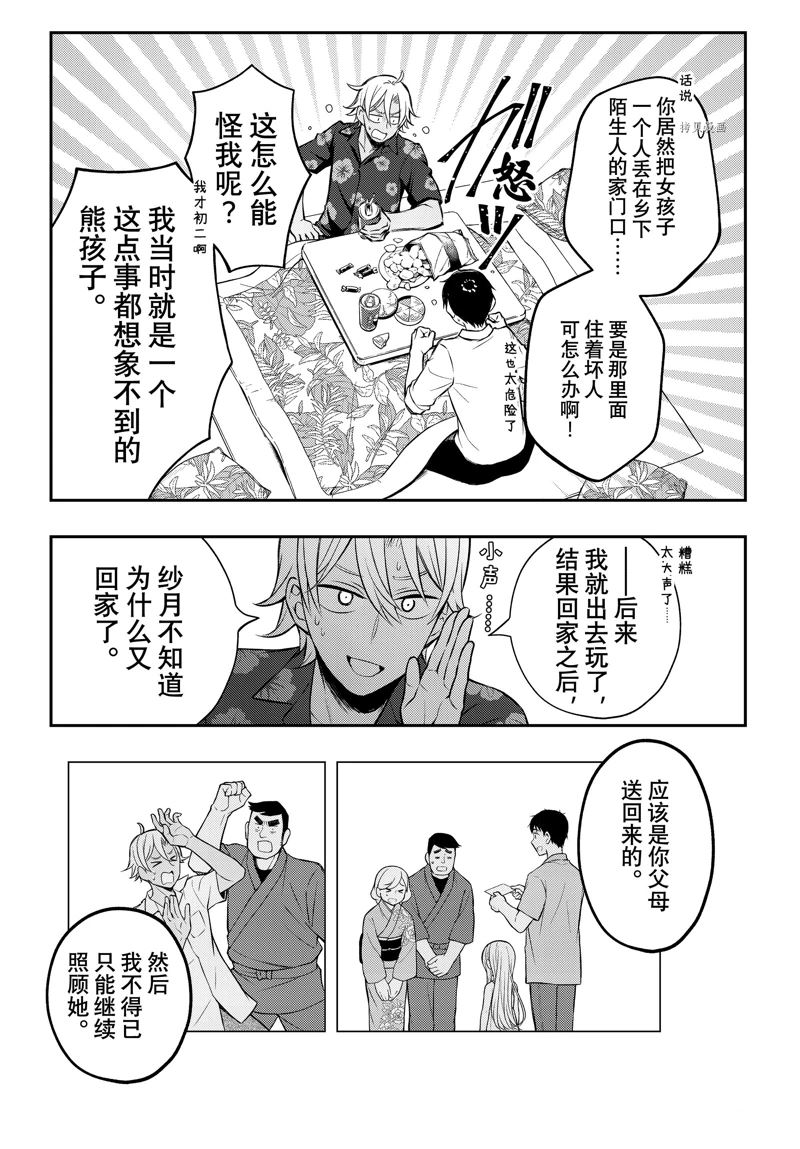 新连载7815