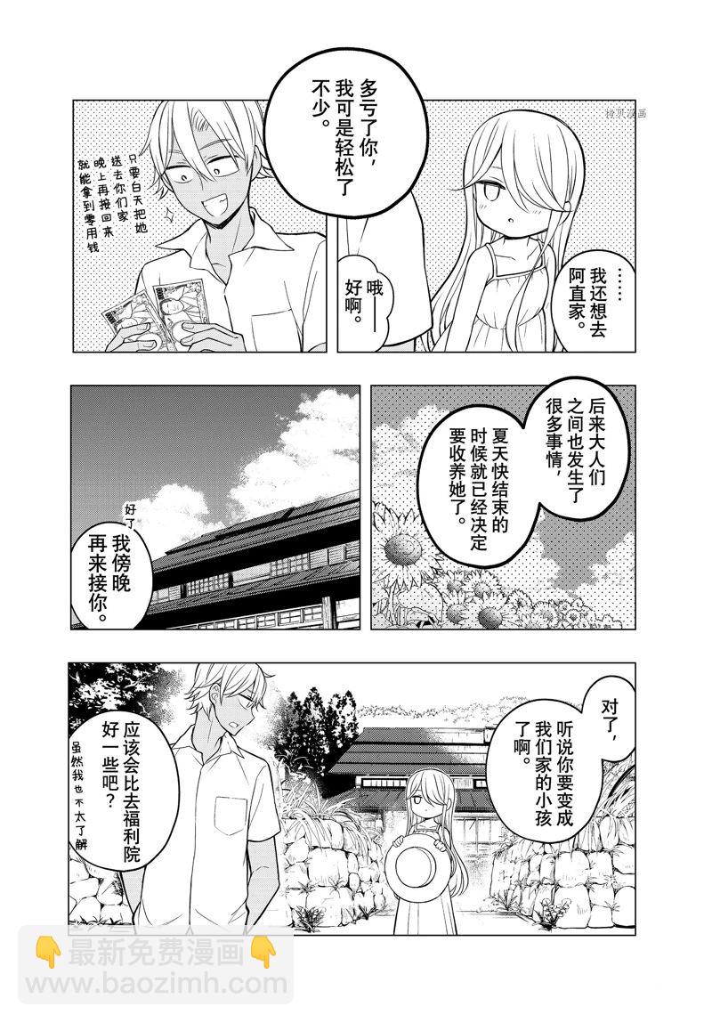 新连载7816
