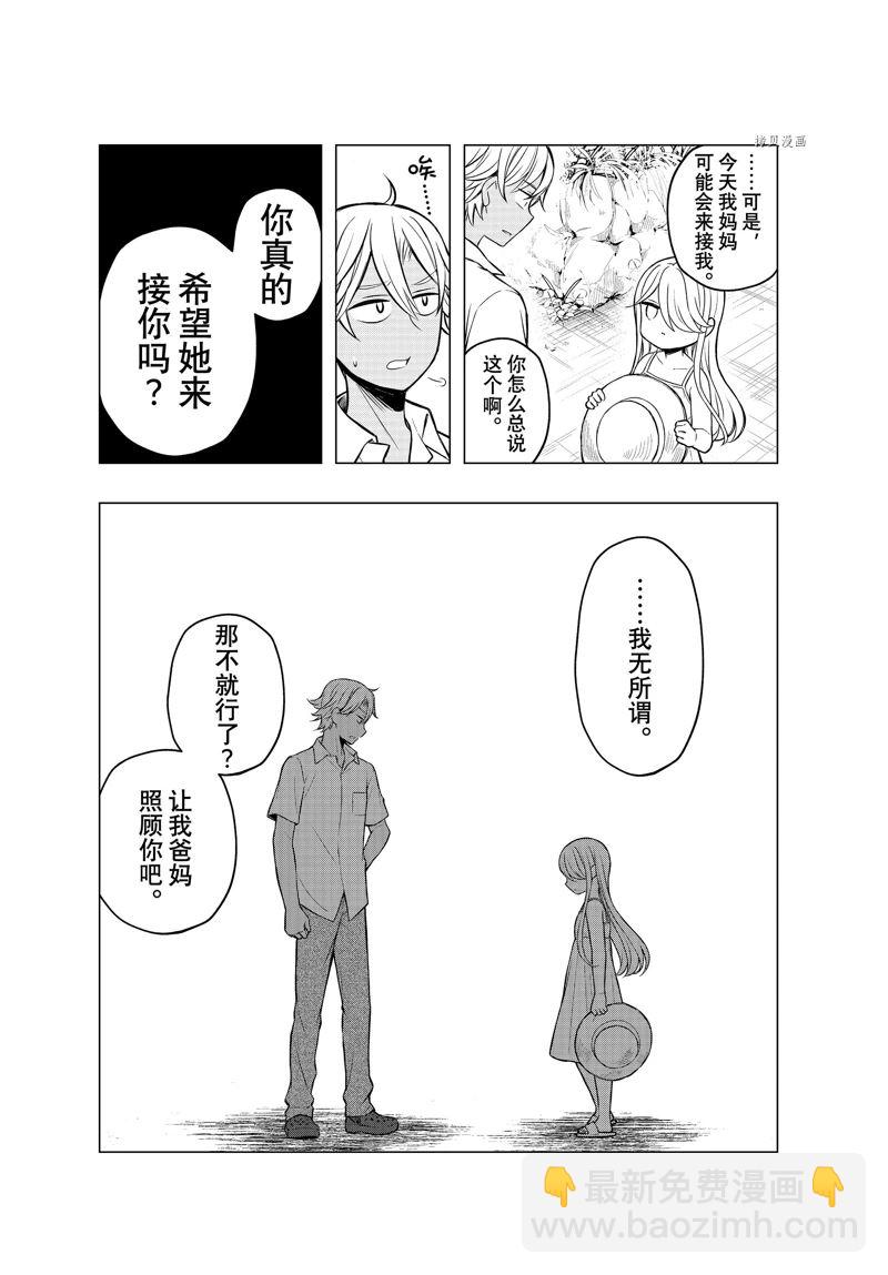 新连载7817