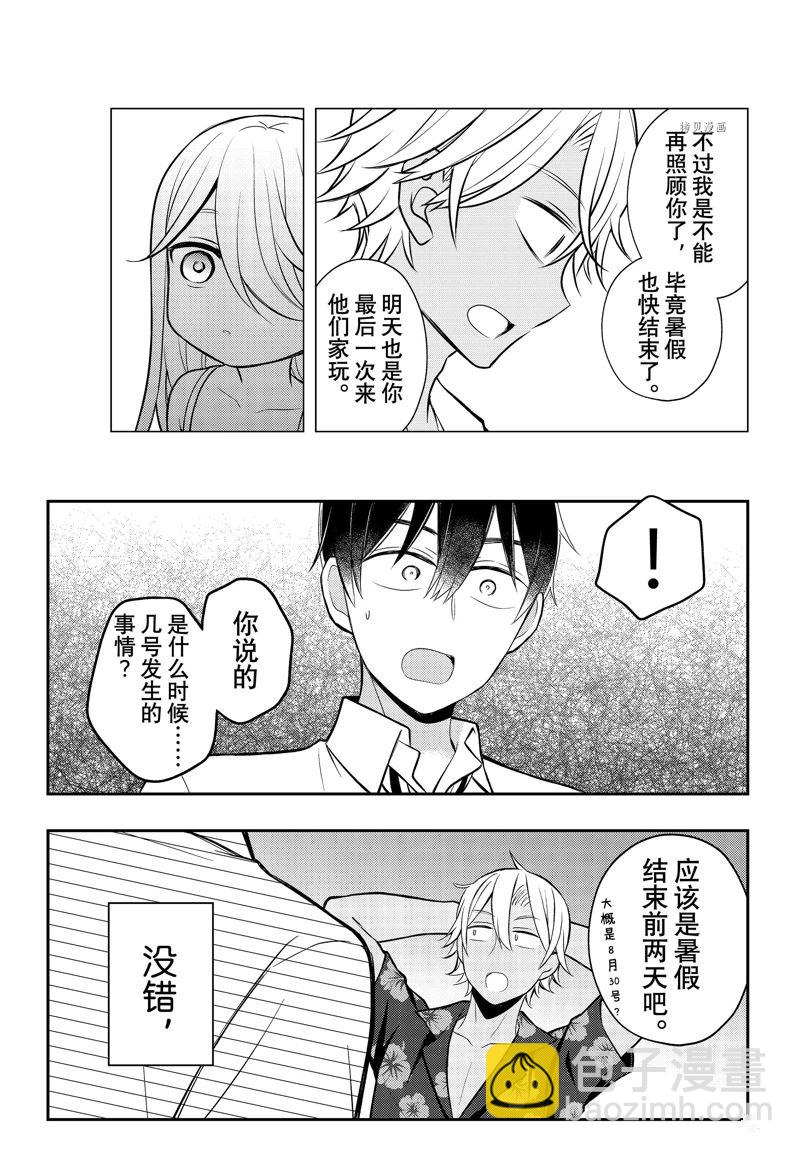 新连载7818