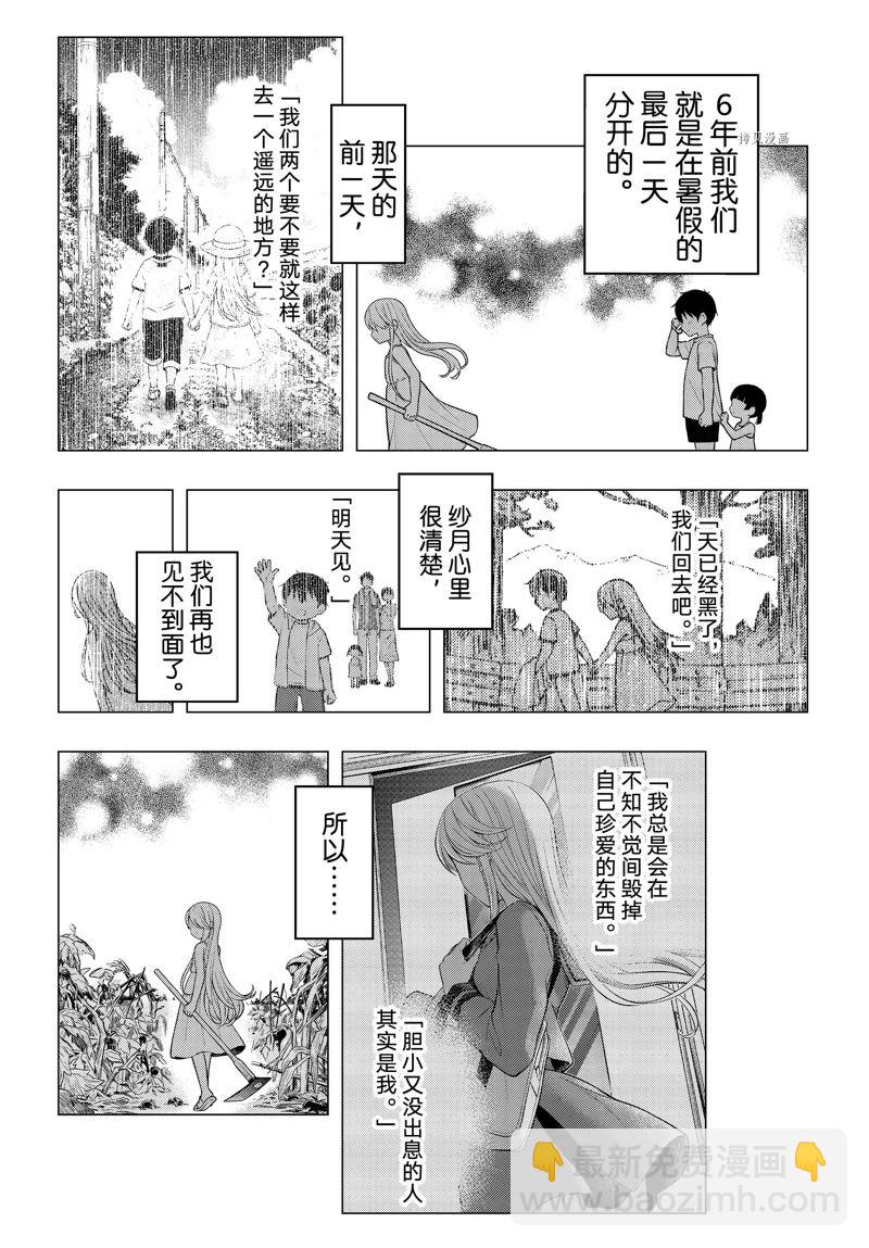 新连载7819