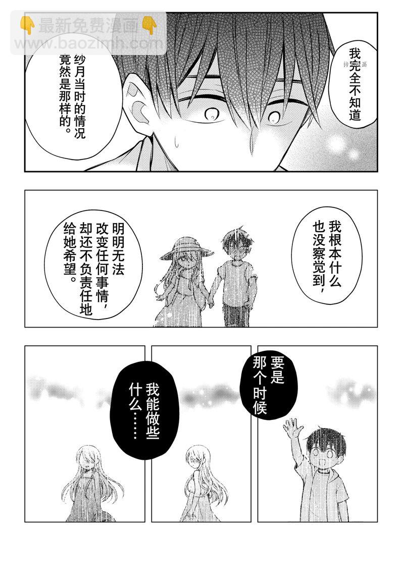 新连载7820