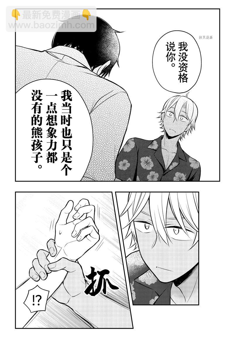 新连载7821