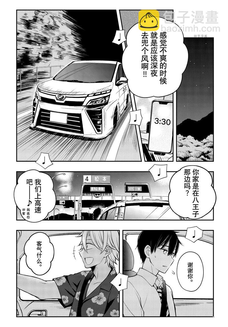新连载7823