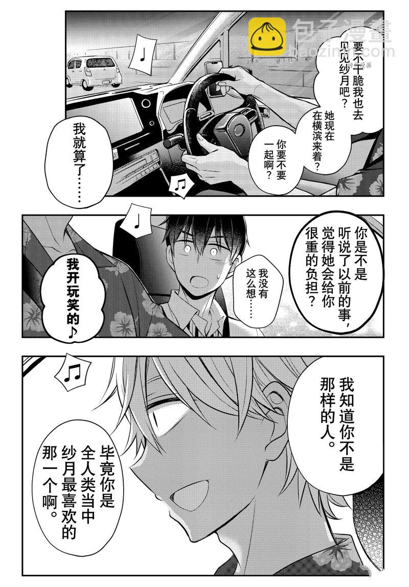 新连载7824