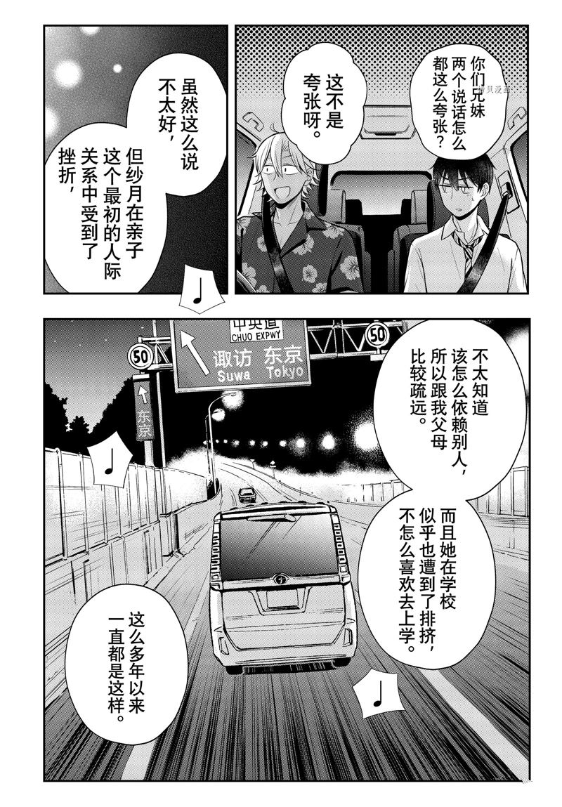 新连载7825