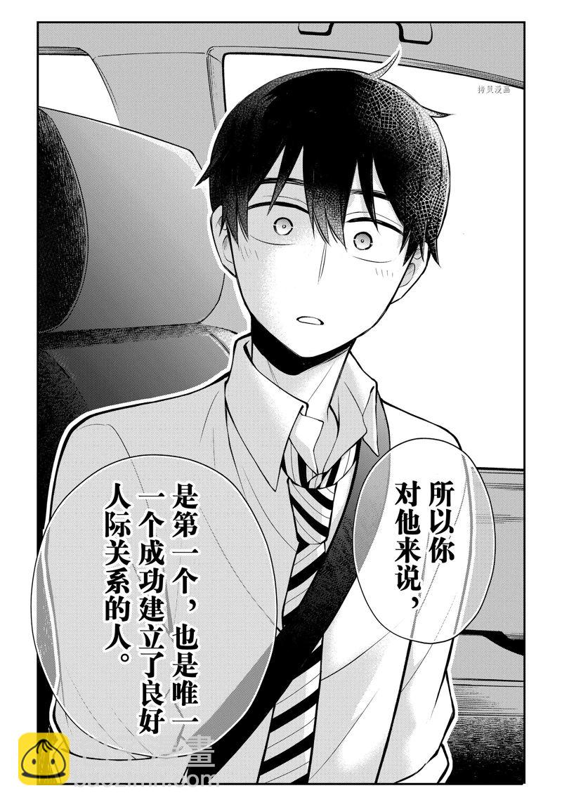新连载7826